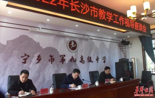 湖南自考专升本有哪些院校