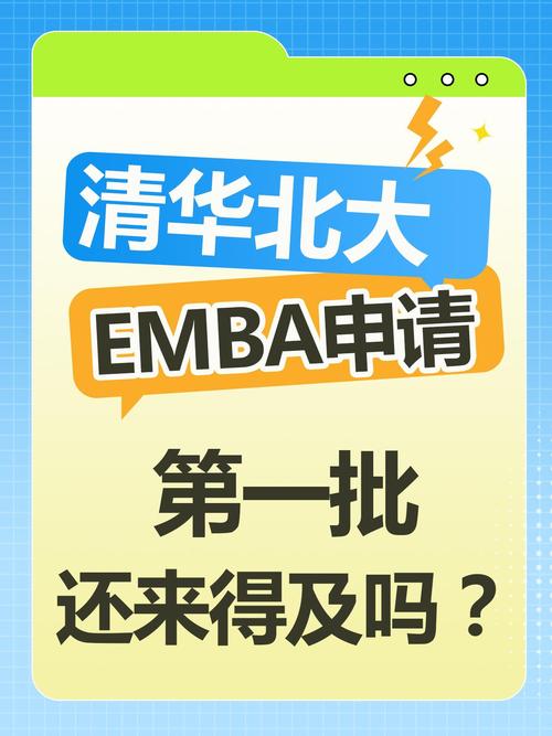 北京中医药大学有自考吗