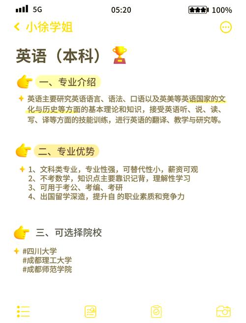 自考如何选专业?
