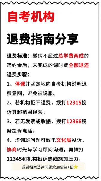 吉林大学自考本科生物制药专业是什么学历