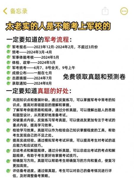 自考本科军人可以报考吗