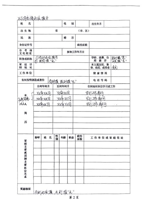十堰市法学专业自学考试助学班如何报?