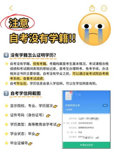 郴州市没有自考点吗