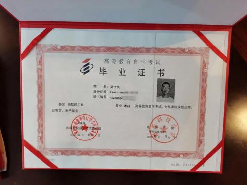 什么证适合自学自考?就比如会计