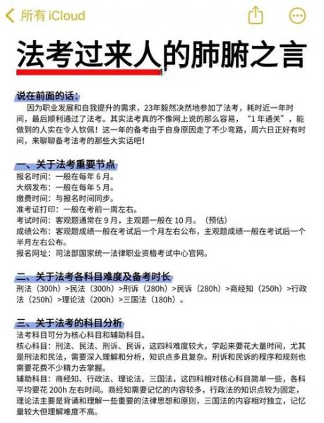 聊城幼儿师范学校分数线2023