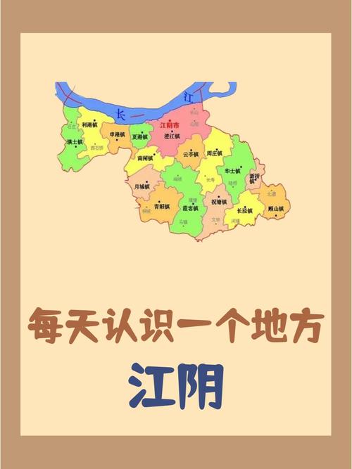 江阴市自考办位置在哪
