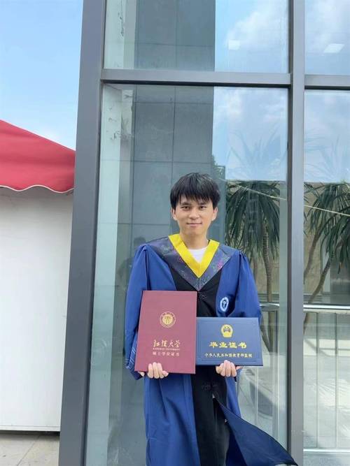 中山大学自考如何申请毕业