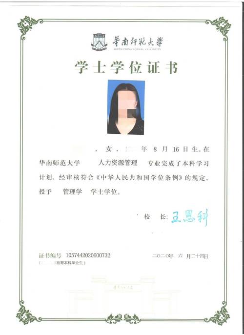 台州学院自学考试难不难考上?