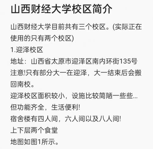 山西自考人力资源管理专业介绍