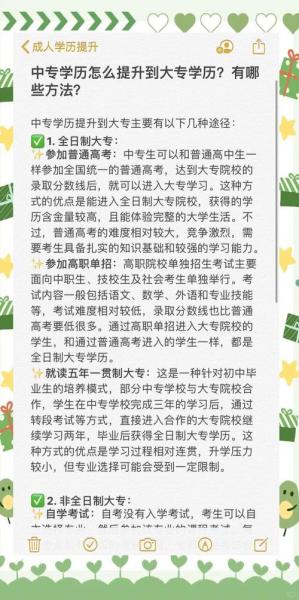 海南工商职业学院是全日制吗?