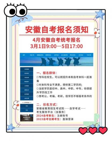 德阳哪里可以读自考