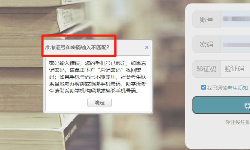 德阳自考网上报名有年龄和学历要求吗?
