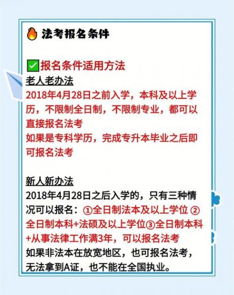 2023年乐东黎族自治县教育局面向全县公开竞聘部分学校校长公告?_百度...