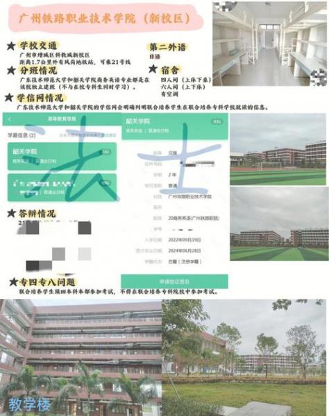 增城盛世教育怎么样