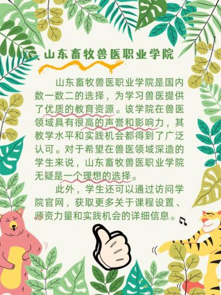 广东理工学院自考本科怎么样?有用吗?