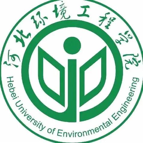 河北环境工程学院有同等学力或者自考上岸的吗?