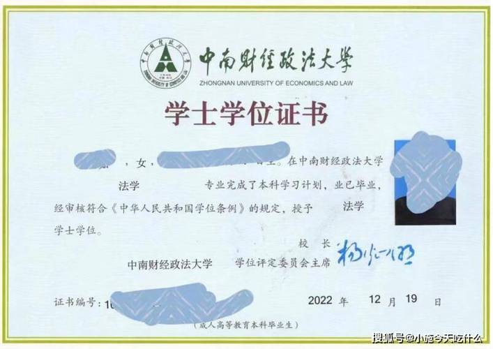 武汉小自考能报名的学校