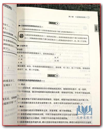 尚德的自考培训靠谱吗