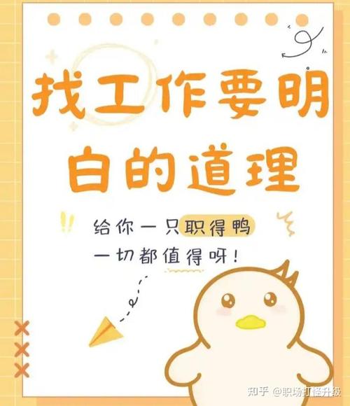 转专业理由怎么写