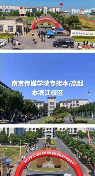 南传校考摄影的录取率是多少