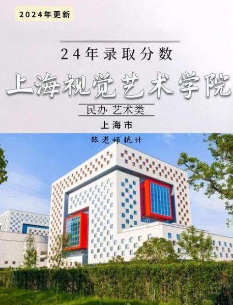 南传到底好不好?值得托付四年青春吗?