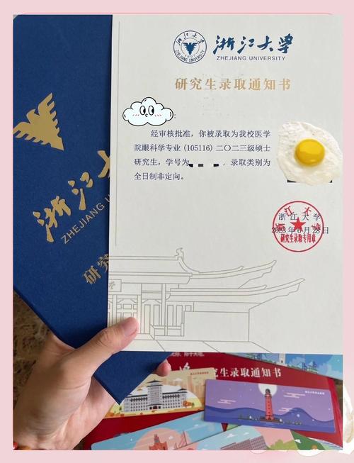 浙江大学有专升本自考吗?如果有,我要在哪里报名?费用多少?如果没有,那...