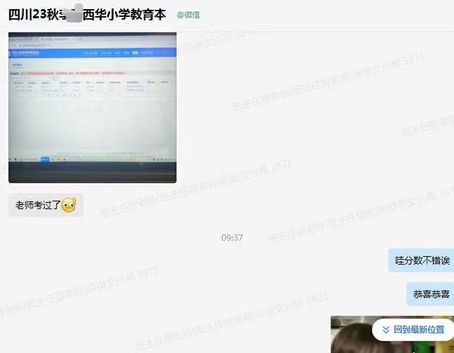 法学自考难吗