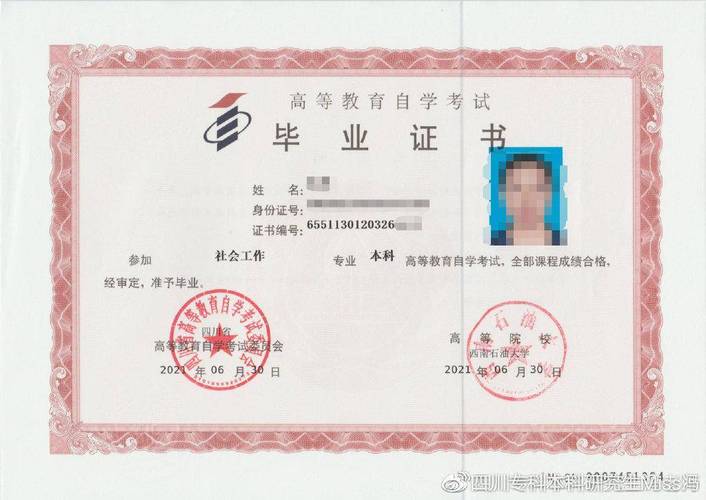 谁给些能小自考的大专学校。浙江以及周边省的。不要太贵。
