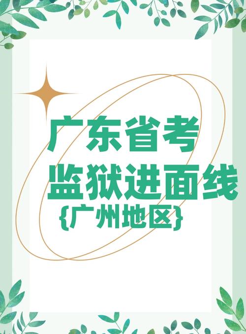 成人高考可以报考编制吗?