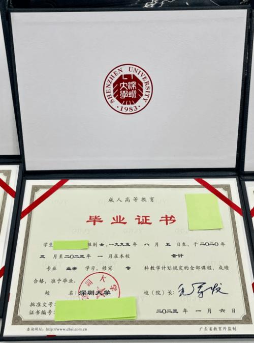 深圳大学小自考怎么报名学费标准是多少