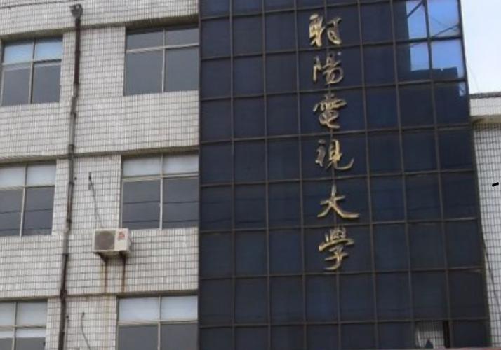 阜宁自考办地址在哪?