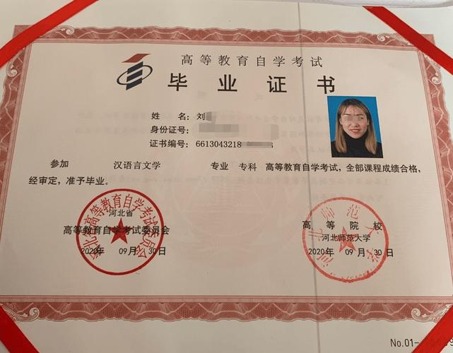 初中没毕业可以直接自考大专吗