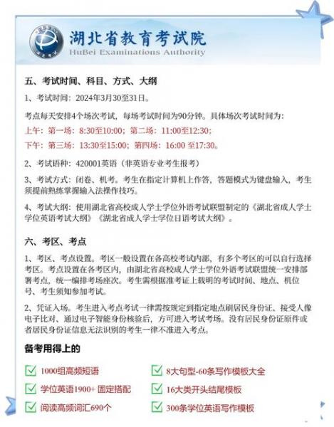 三峡大学科技学院真的有自考本科吗?