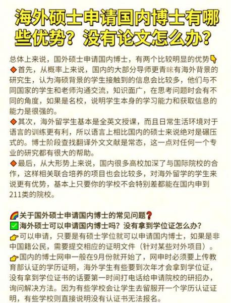 国内自考本科可以申请去日本读研究生吗