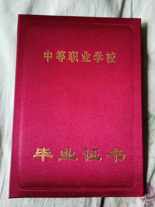 小学公章的样式是什么样的?