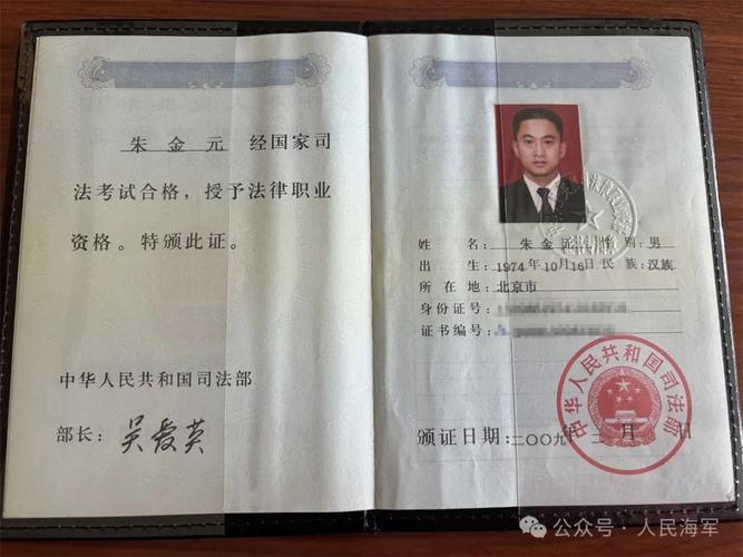 专科能考律师吗?