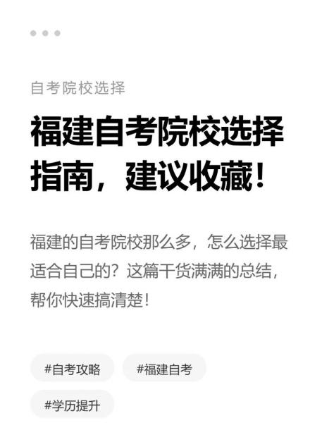 请问考过福建省大自考日语专业的人,怎么报名,怎么知道有哪些学校有大...