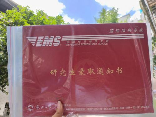 想考东北大学研究生