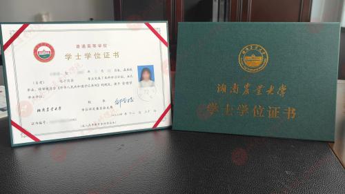 湖南农业大学自考怎么样