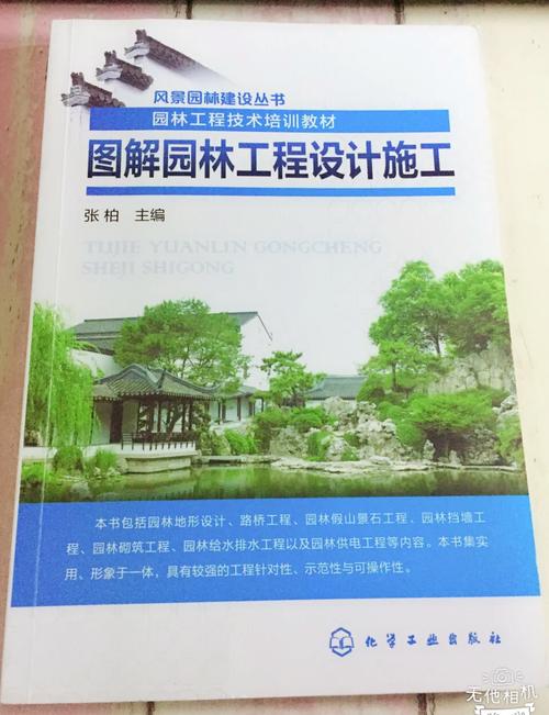...大学,我学的是园林技术,请问自考专升本看什么书