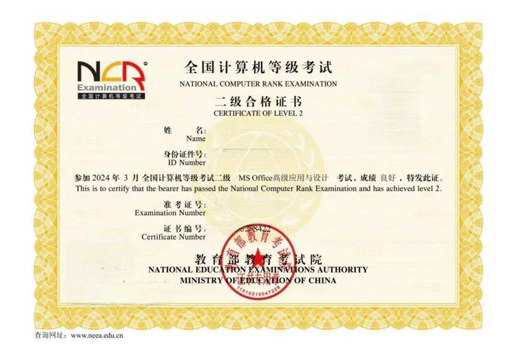 计算机证怎么考自学