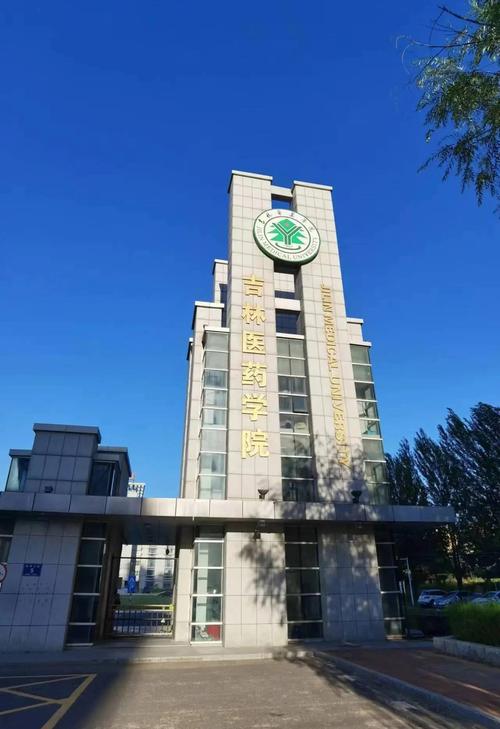 长春的自考学校有哪些