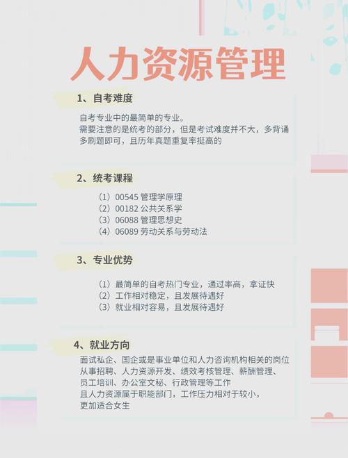 什么是中英自考?什么是中美自考?