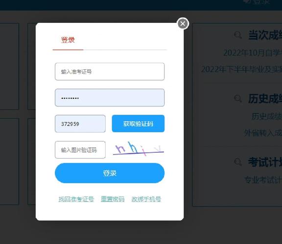 江西农业大学自考学籍怎么查询