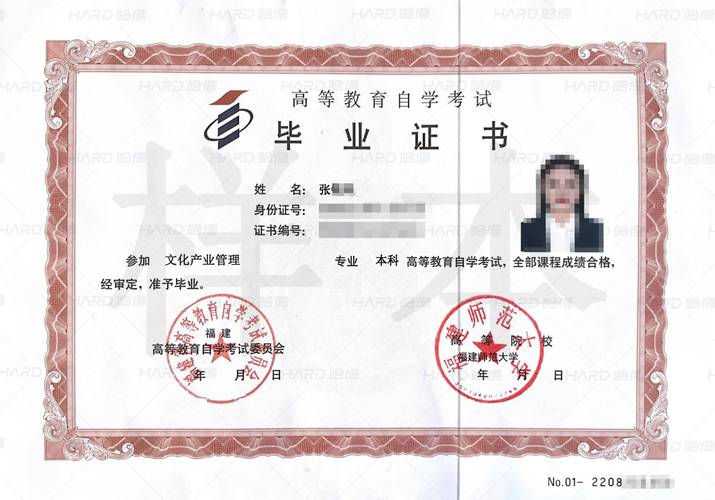 如何查询自己自考报考了哪所学校!
