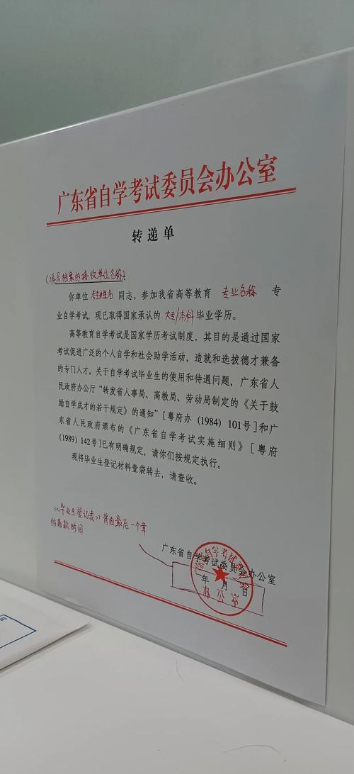 自考毕业档案没有封存找谁封存?