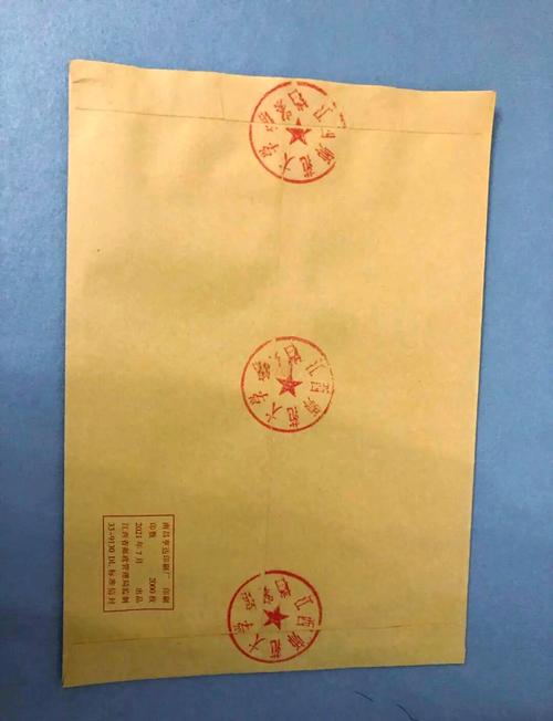 自考毕业生的档案如何放入档案袋并贴封条