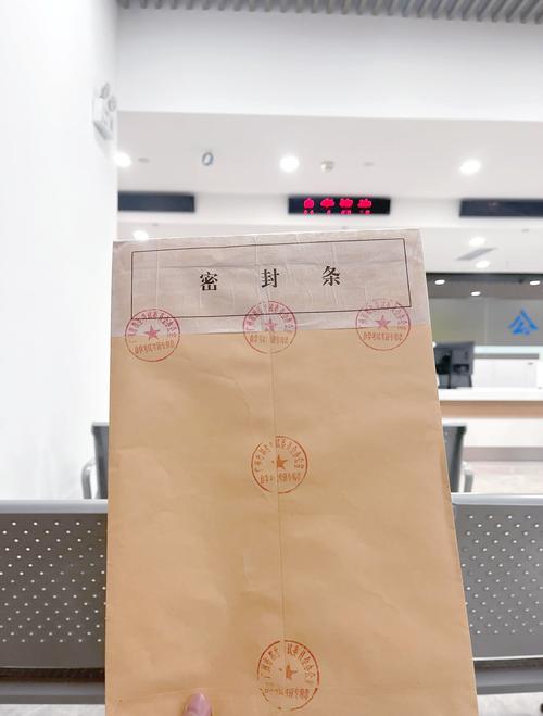 自考本科的档案需要去哪里盖章