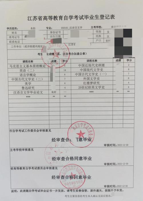 自考生档案没有封条盖章,找原学校不予办理,我该怎么办?跪求