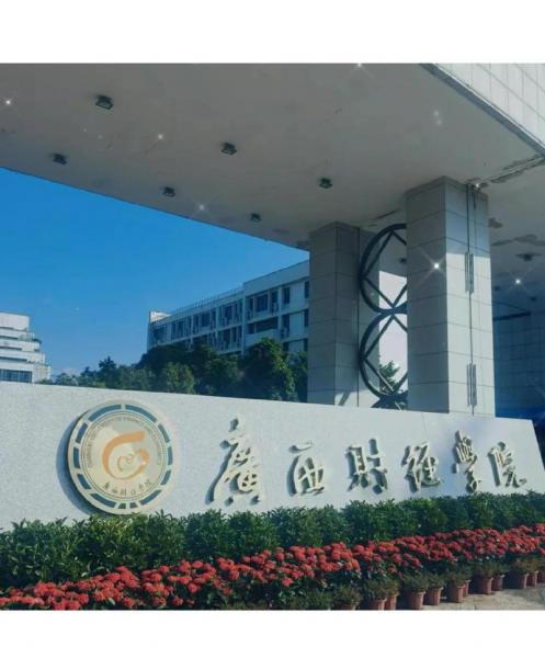 广西区护理专业自考本科考试科目有哪些